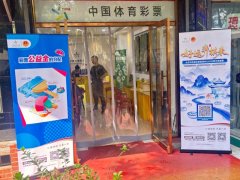 “棋”乐融融！2025体彩全国象棋民间棋王争霸赛（北京赛区）火热进行