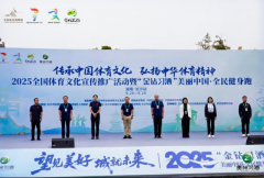 窑火映跑途，习酒敬华诞｜2025“金钻习酒”美丽中国・全民健身跑（湖南・长沙站）圆满收官