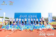 2026年“奥体运动城”全民健身周系列活动启动